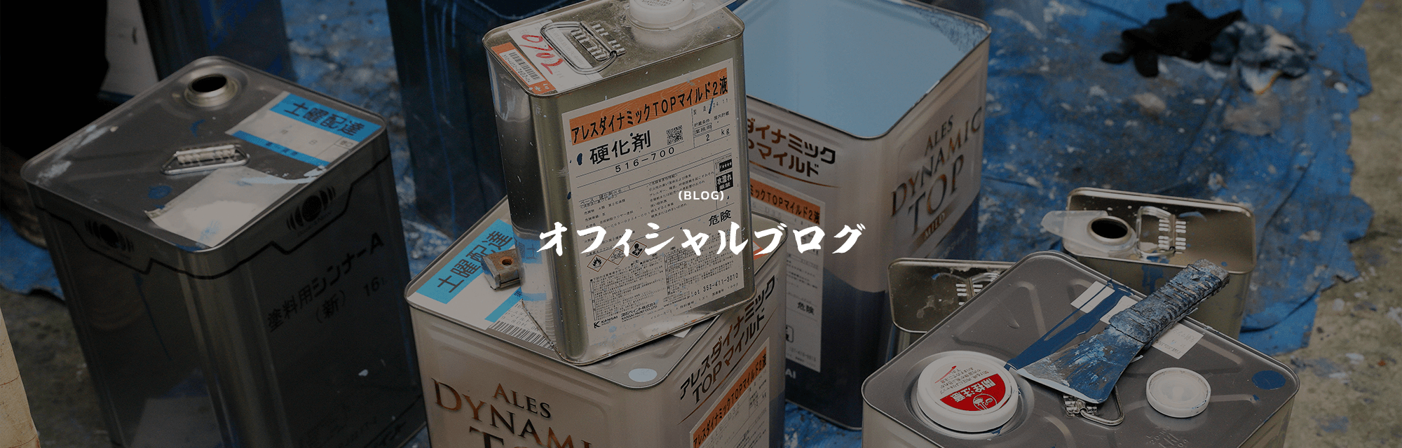 伊達郡国見町N様邸